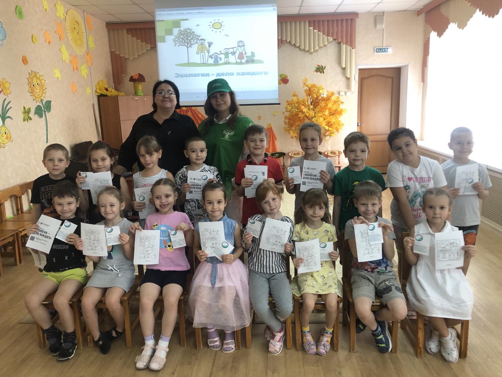 Сотрудники Уральского межрегионального управления Росприроднадзора провели экоурок в детском саду 