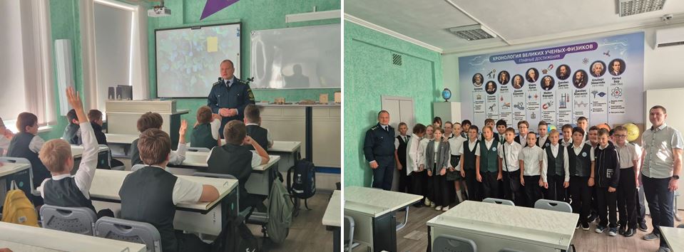 В преддверии праздника Дня отца сотрудники Росприроднадзора провели экологический урок для школьников МБОУ г. Новороссийска «Гимназия № 8»