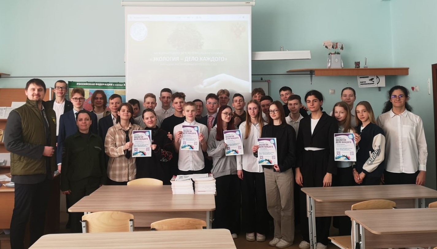 Росприроднадзор провел экоурок в школе №1 в Верхней Пышмы 