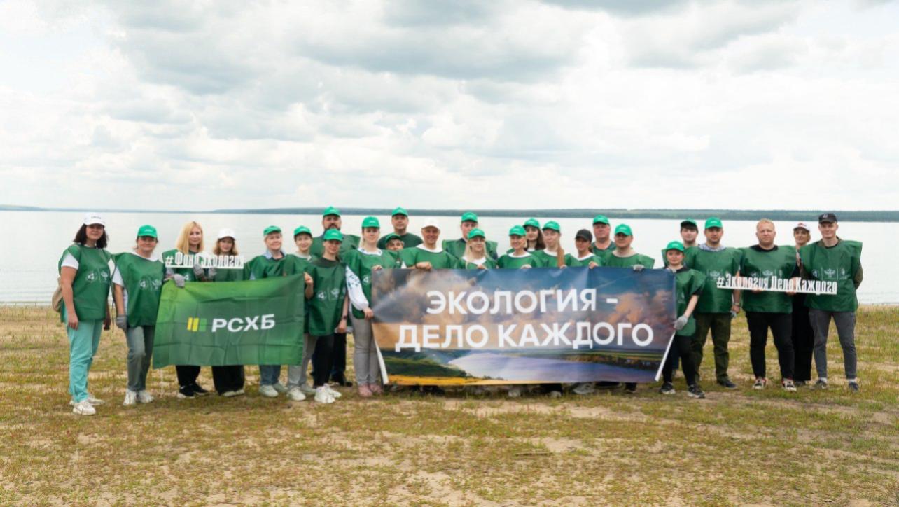 Росприроднадзор в Саратове приглашает на экологическую акцию «Чистый берег»