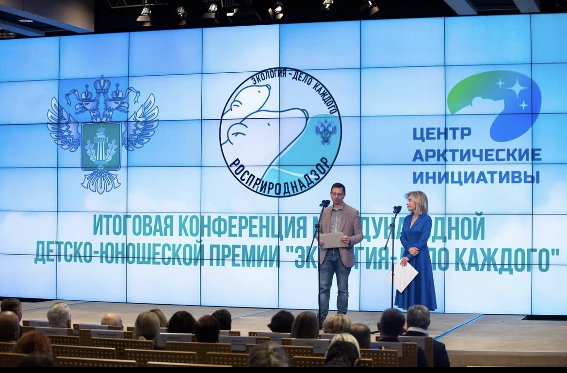 Росприроднадзор и ВШЭ запустили обучающий курс для молодежи