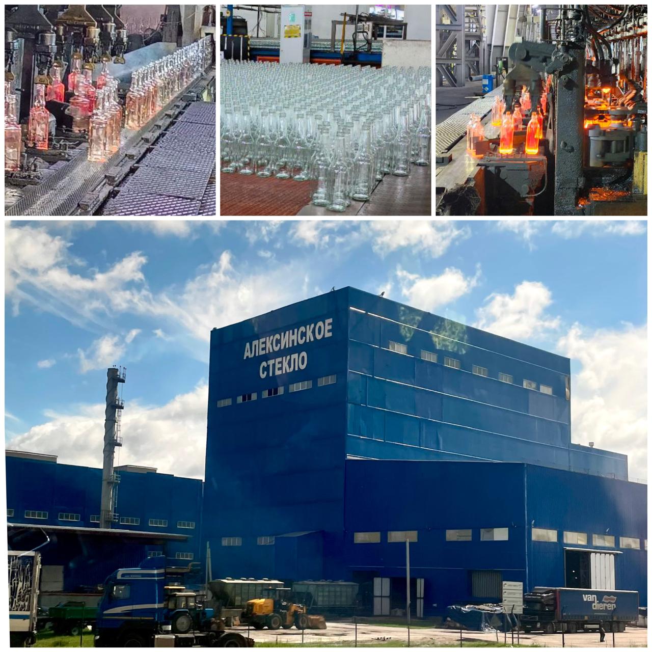 В результате проведенной в отношении АО «Гланит» выездной проверки зафиксированы нарушения в области охраны окружающей среды