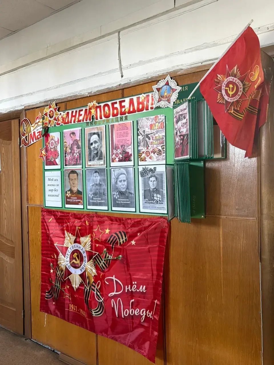 Сотрудники Приокского межрегионального управления Росприроднадзора приняли участие во Всероссийской акции «Стена Памяти»