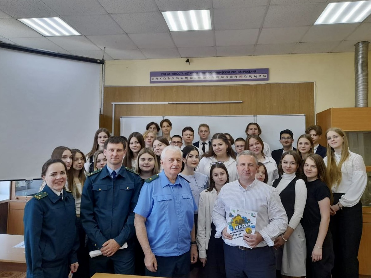 Сотрудники Приокского межрегионального управления Росприроднадзора провели увлекательный экоурок для школьников МБОУ Брянского городского лицея № 2 им. М. В. Ломоносова