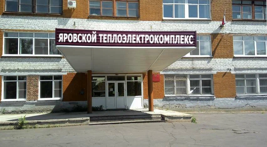 Суд апелляционной инстанции признал законным постановление Южно-Сибирского межрегионального управления Росприроднадзора о привлечении к административной ответственности МУП «Яровской теплоэклектрокомплекс»