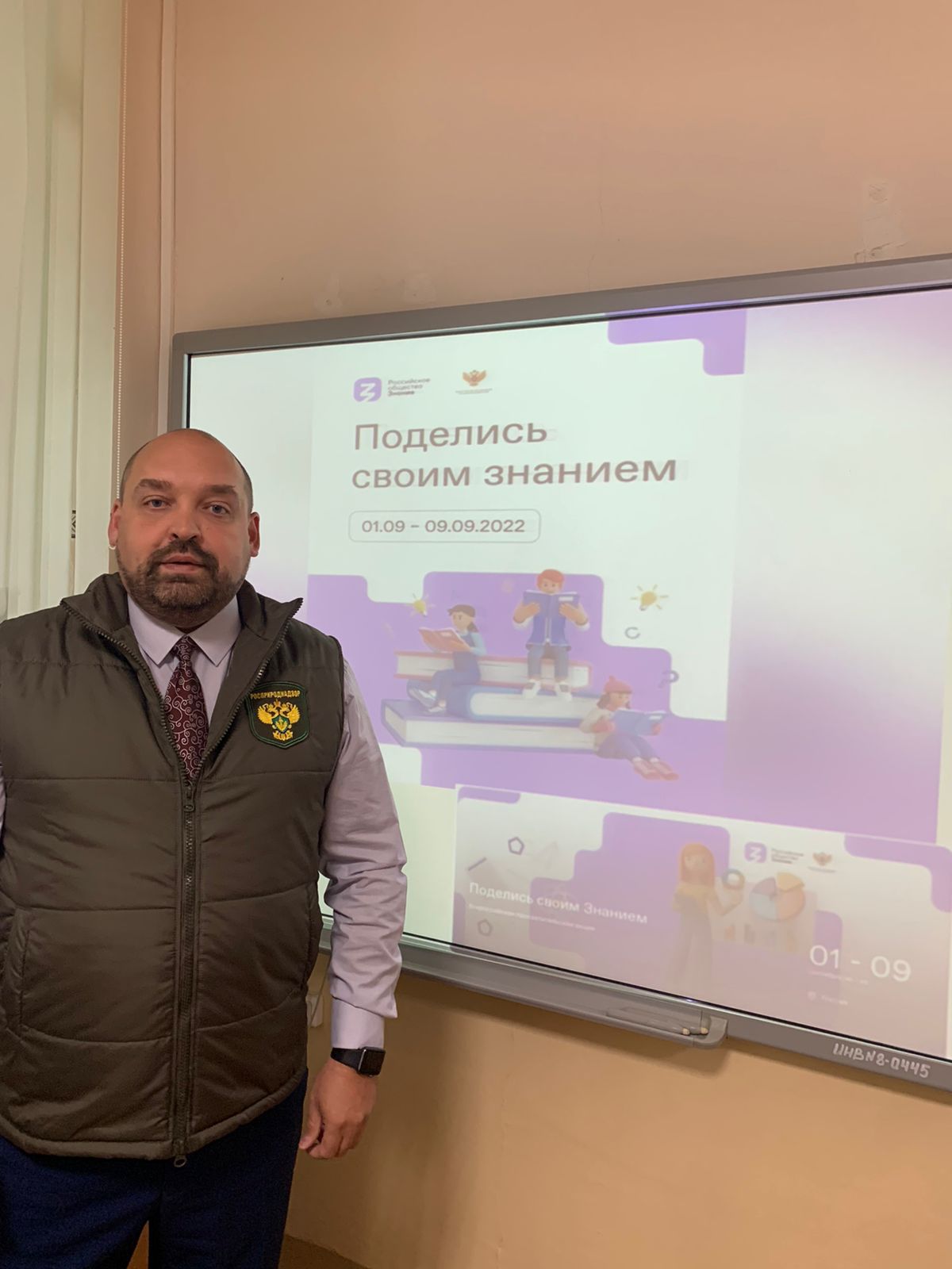 В Уфе и Оренбурге проведены открытые экологические уроки