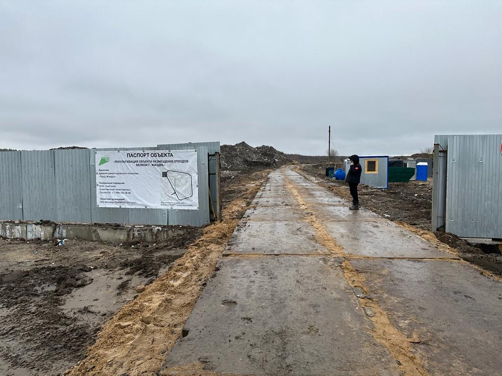 Росприроднадзор ведет мониторинг рекультивации свалок ТКО в Калужской области