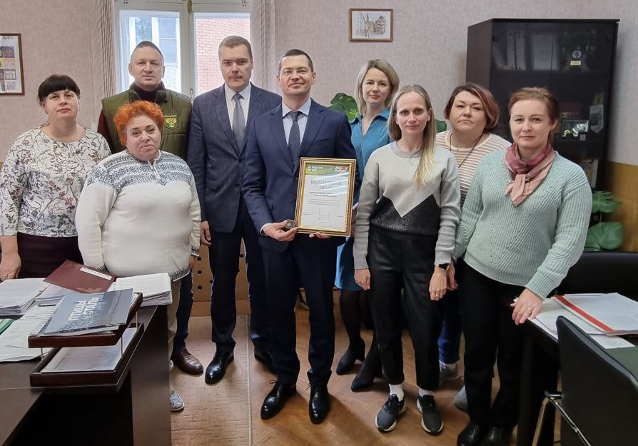 Северное управление Росприроднадзора отмечено благодарственным письмом