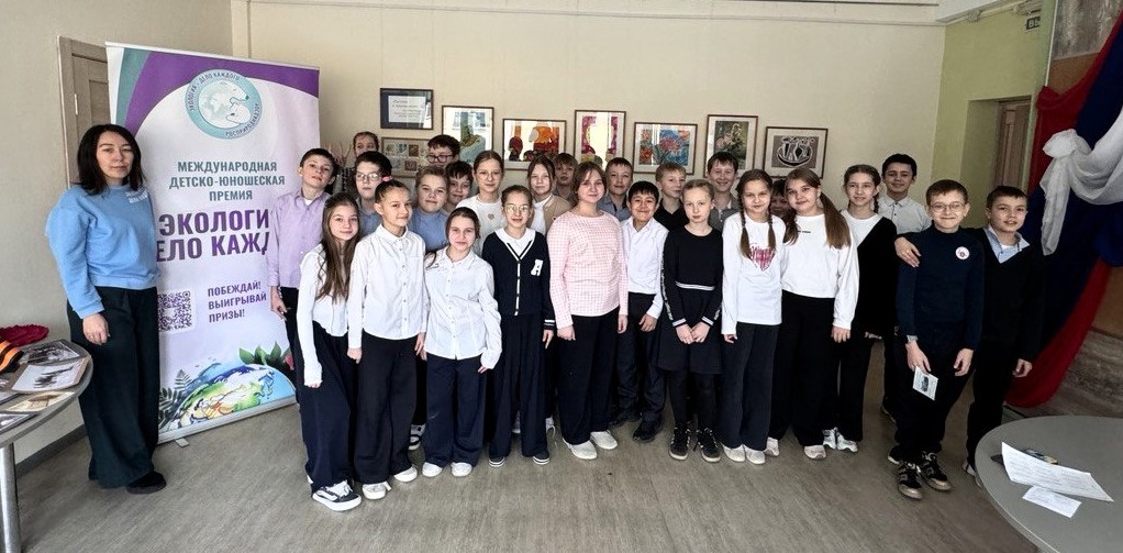 Специалисты Росприроднадзора провели экоурок в гимназии №14 г. Красноярска