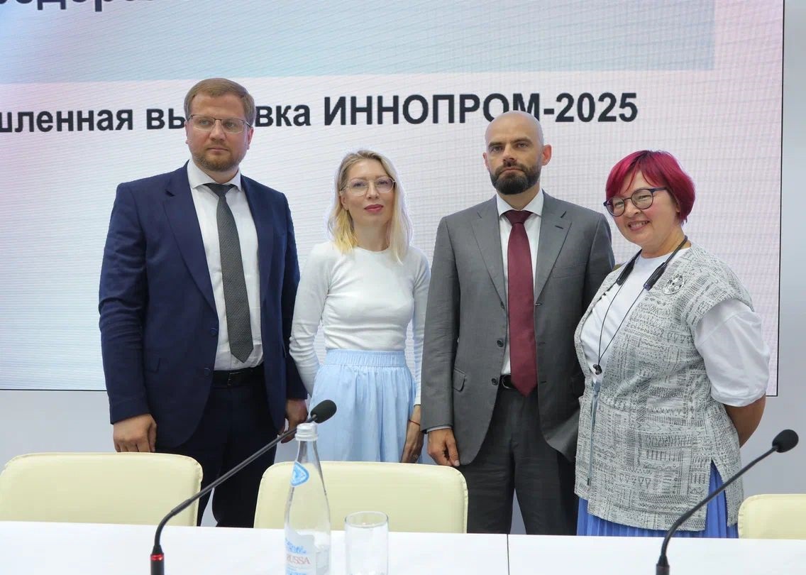 Руководитель Уральского управления Росприроднадзор принял участие в ИННОПРОМ-е в Екатеринбурге 