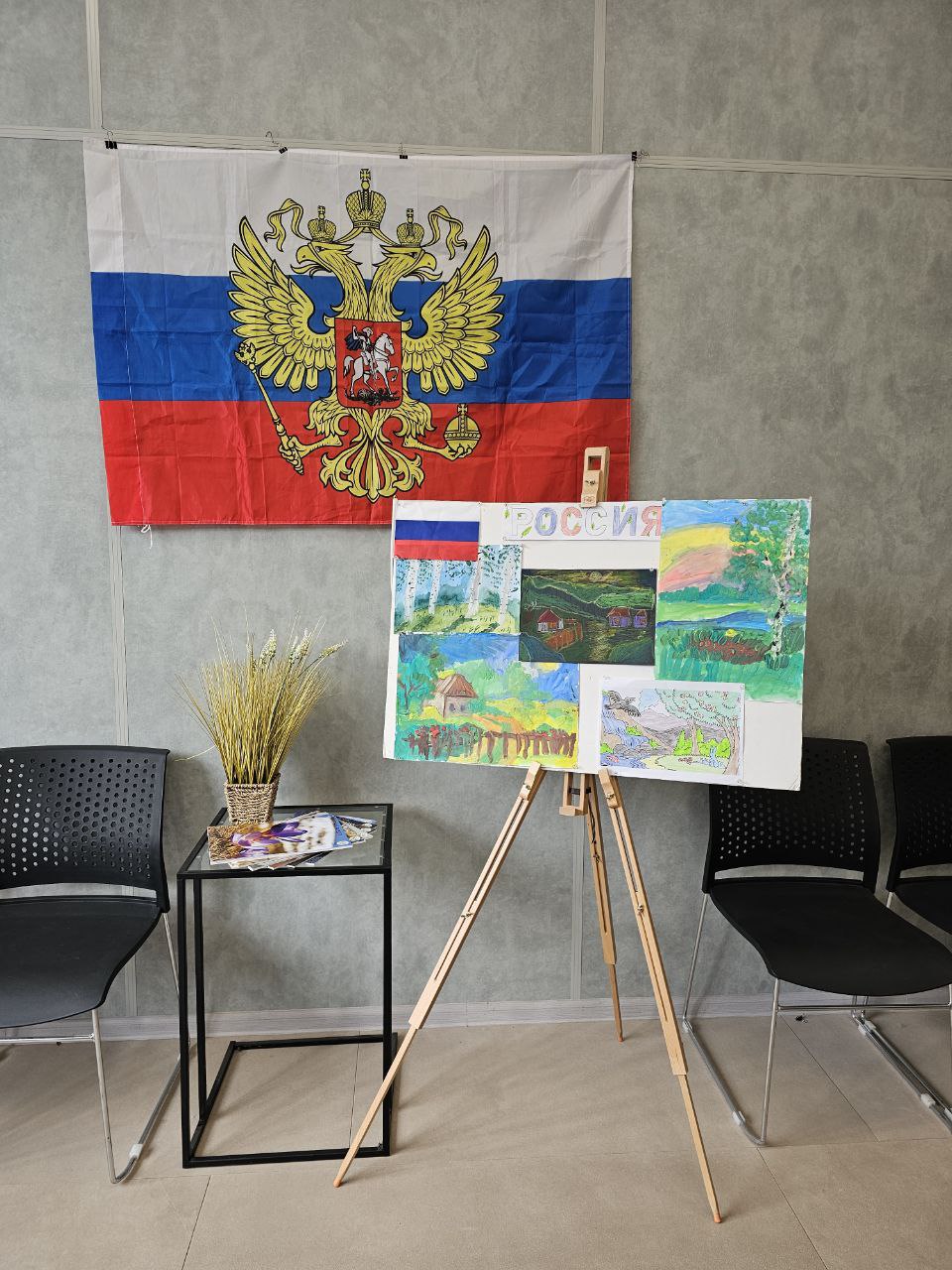 Центрально-Черноземное управление Росприроднадзора принимает участие в мероприятиях, посвященных Дню России