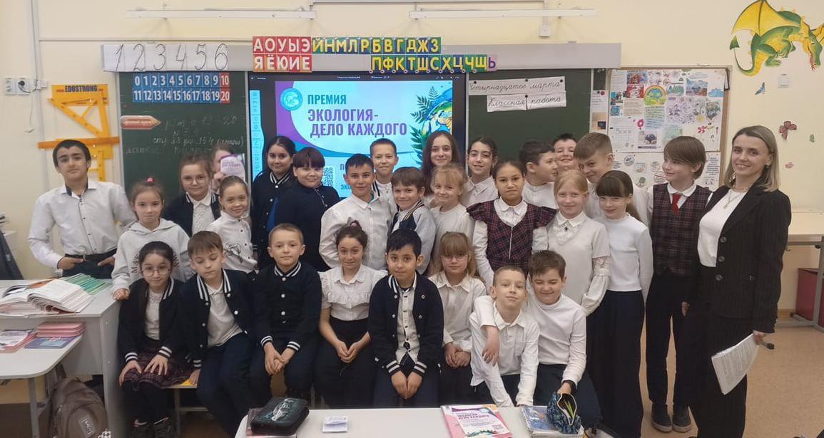 Специалисты Южного управления Росприроднадзора продолжают рассказывать учащимся о Премии «Экология - дело каждого»