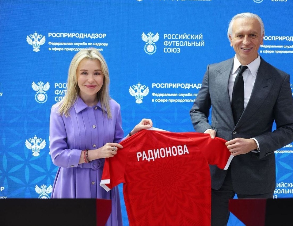 Росприроднадзор и Российский футбольный союз подписали Соглашение