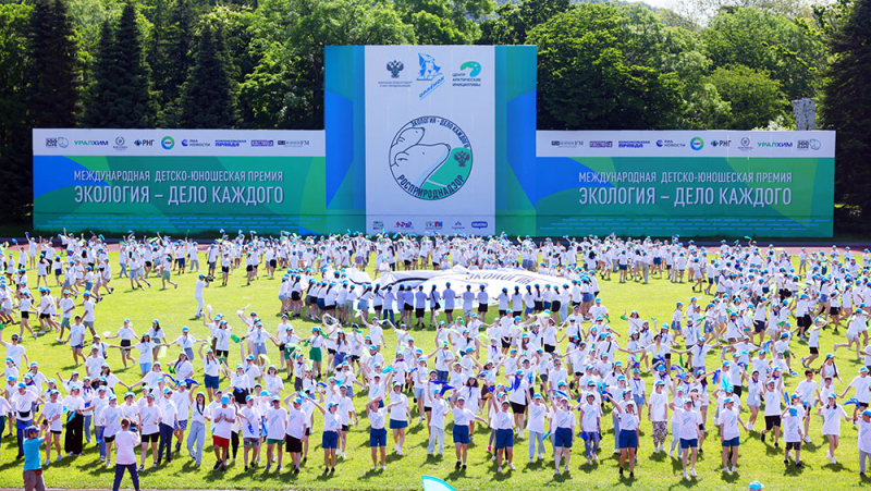 Донские школьники - самые активные участники конкурса Международной детско-юношеской премии «Экология — дело каждого»