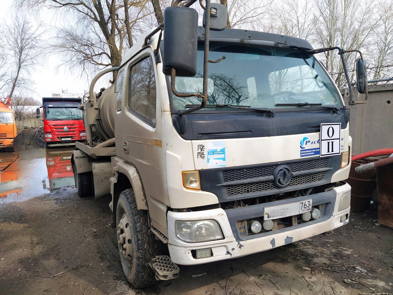 Росприроднадзор провел выездную оценку соответствия лицензиата  ООО «КОЛЕЯ 1520»