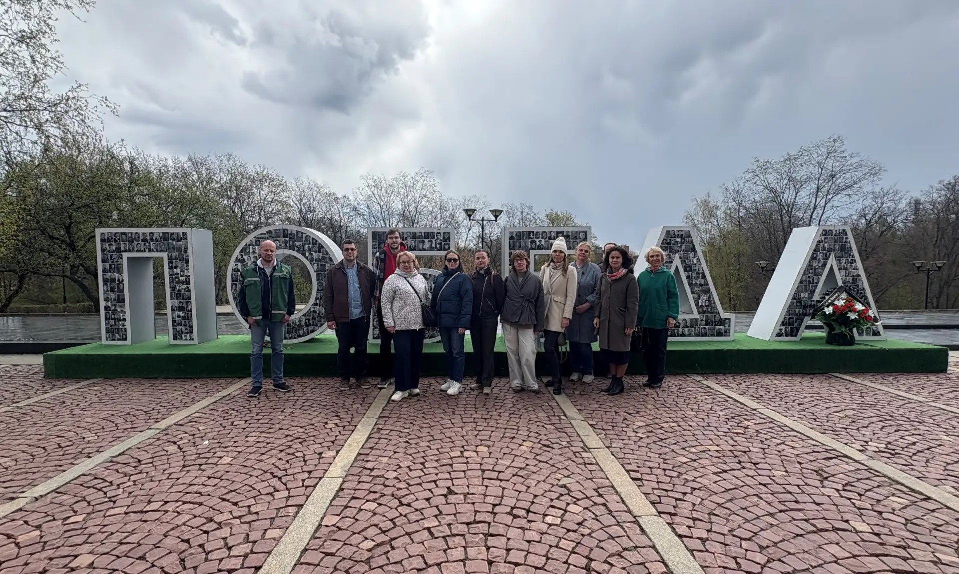 Возложение цветов ко Дню Победы