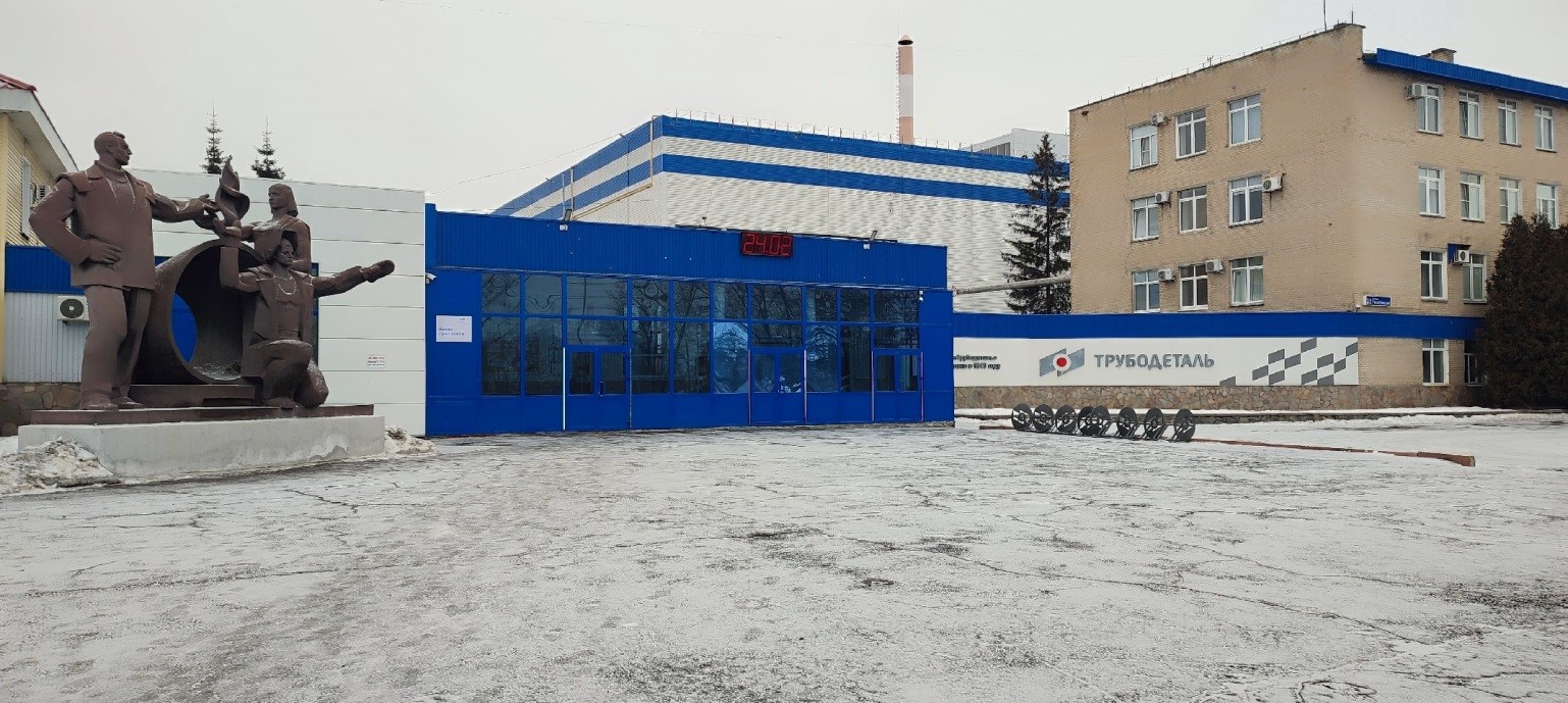 Инспекторы Росприроднадзора провели внеплановую проверку   АО «Трубодеталь»