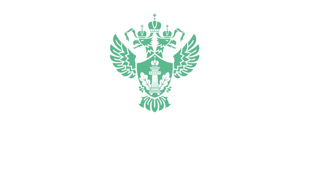 Первый этап - Лучший инспектор Федеральной службы по надзору в сфере природопользования