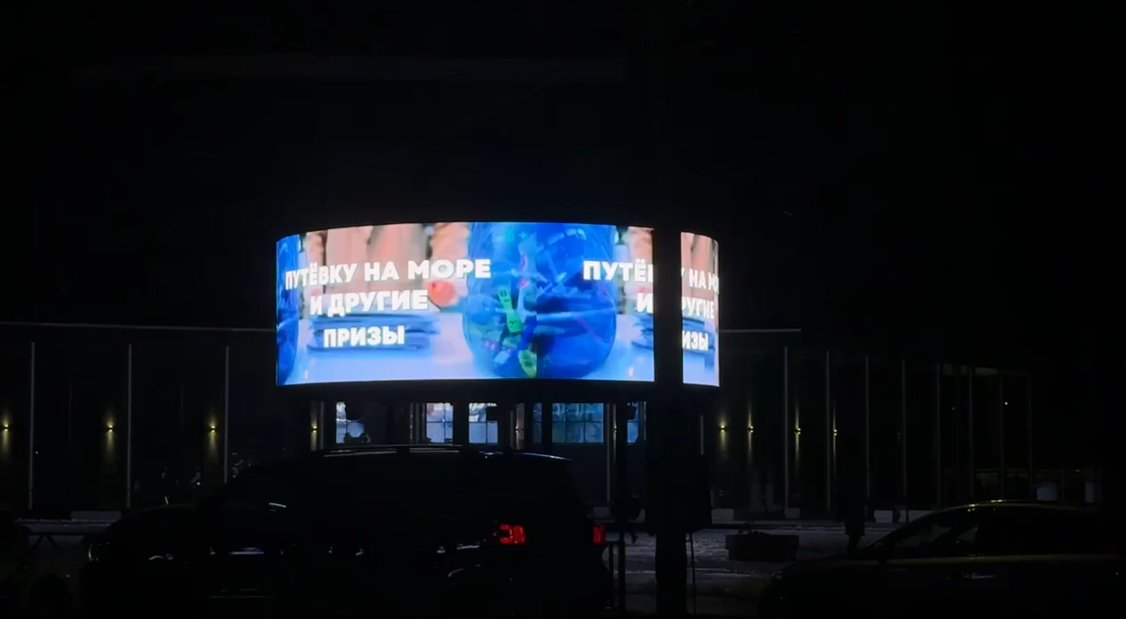 Информация о международной детско-юношеской премии Росприроднадзора «Экология — дело каждого» появилась на крупнейшем медиаэкране Ярославля 