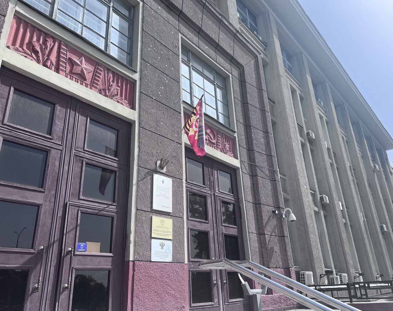 Росприроднадзор присоединился к Всероссийской акции "Флаги Победы"