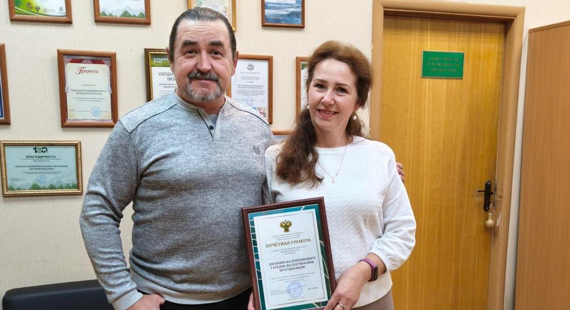 Сотрудники Северного межрегионального управления Росприроднадзора поздравили с праздником Дня семьи, любви и верности семью ведущего специалиста-эксперта отдела государственного экологического надзора по Архангельской области Татьяны Праушковой и ее мужа 