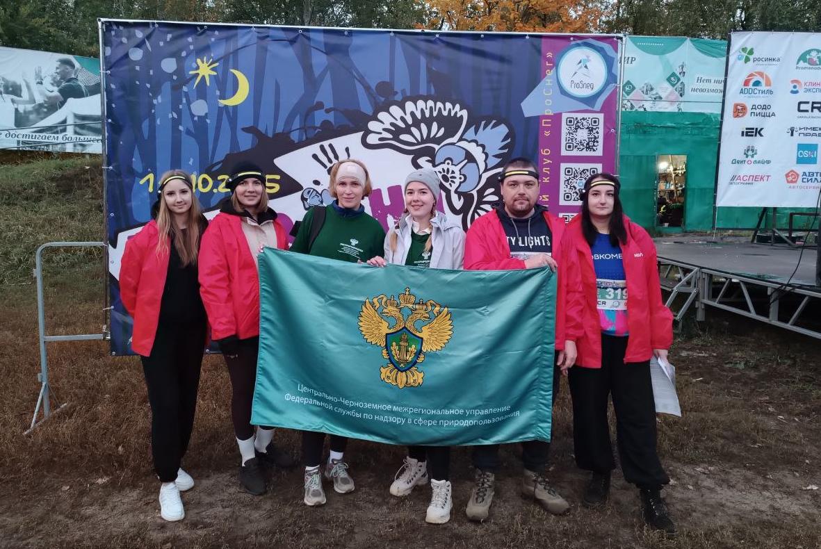 В Воронеже Молодежный совет Центрально-Черноземного управления Росприроднадзора принял участие в ночном трейловом забеге