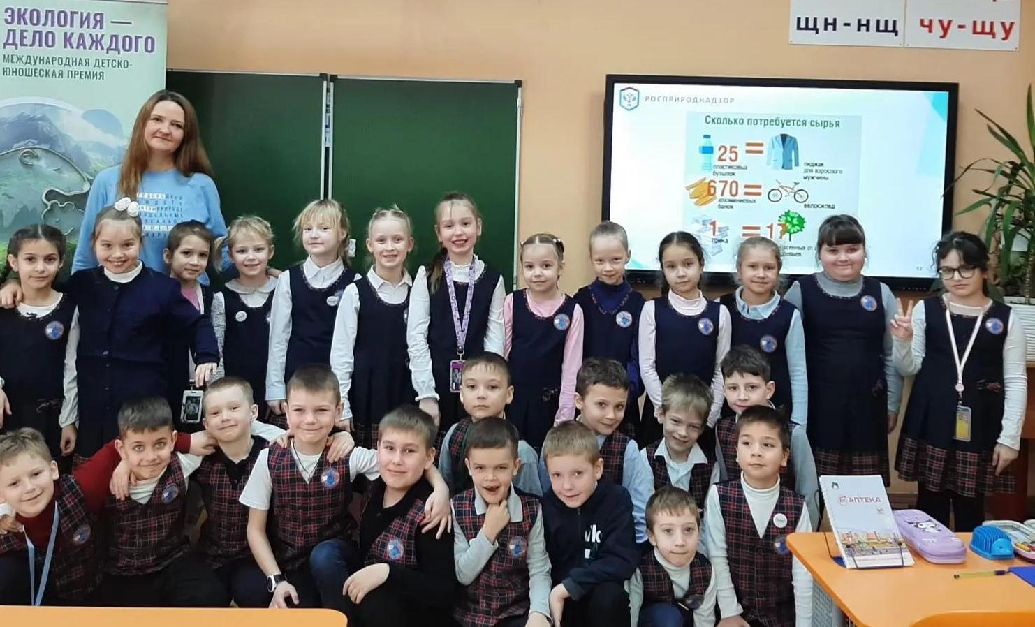 Первоклассники нижегородской школы № 168 познакомились с Премией «Экология — дело каждого»