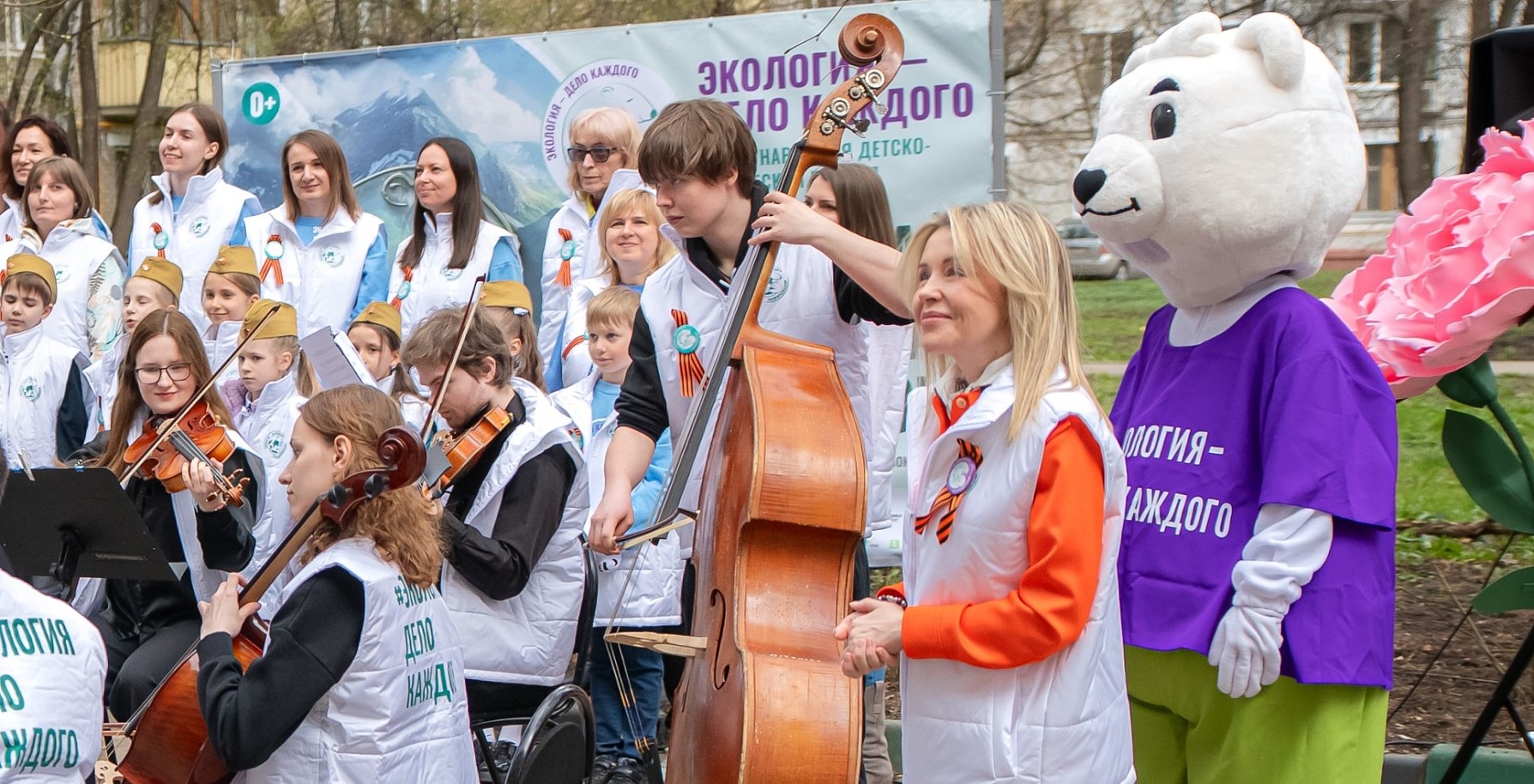 Участники премии Росприроднадзора «Экология – дело каждого» провели концерт под окнами фронтовика
