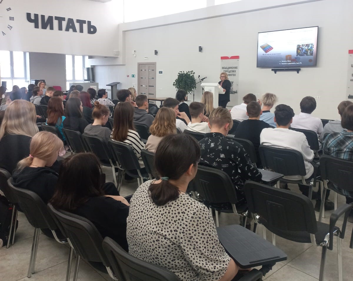 Инспекторы Росприроднадзора провели встречу с старшеклассниками города Магнитогорска