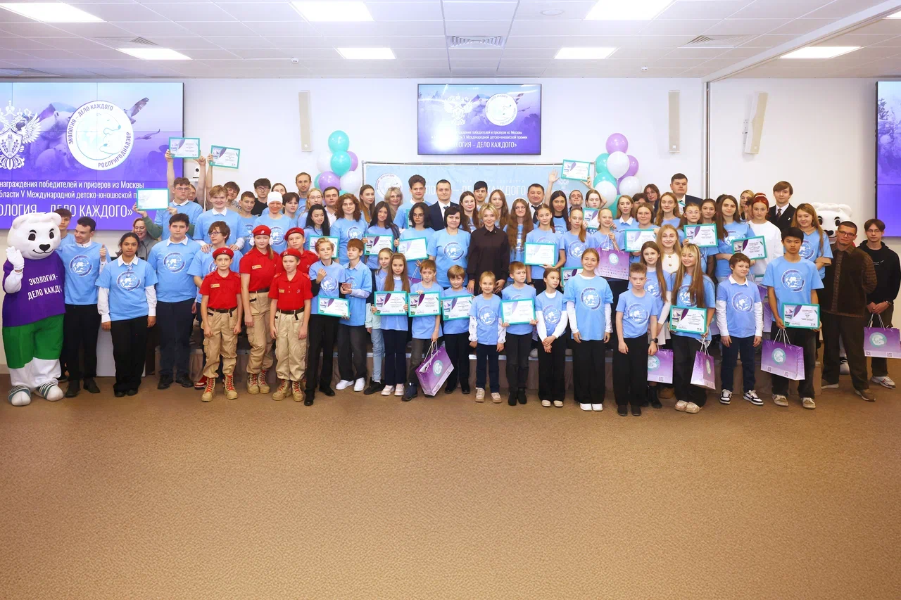 Межрегиональное управление Росприроднадзора по Московской и Смоленской областям поздравили победителей и призеров V сезона Международной детско-юношеской премии «Экология – дело каждого