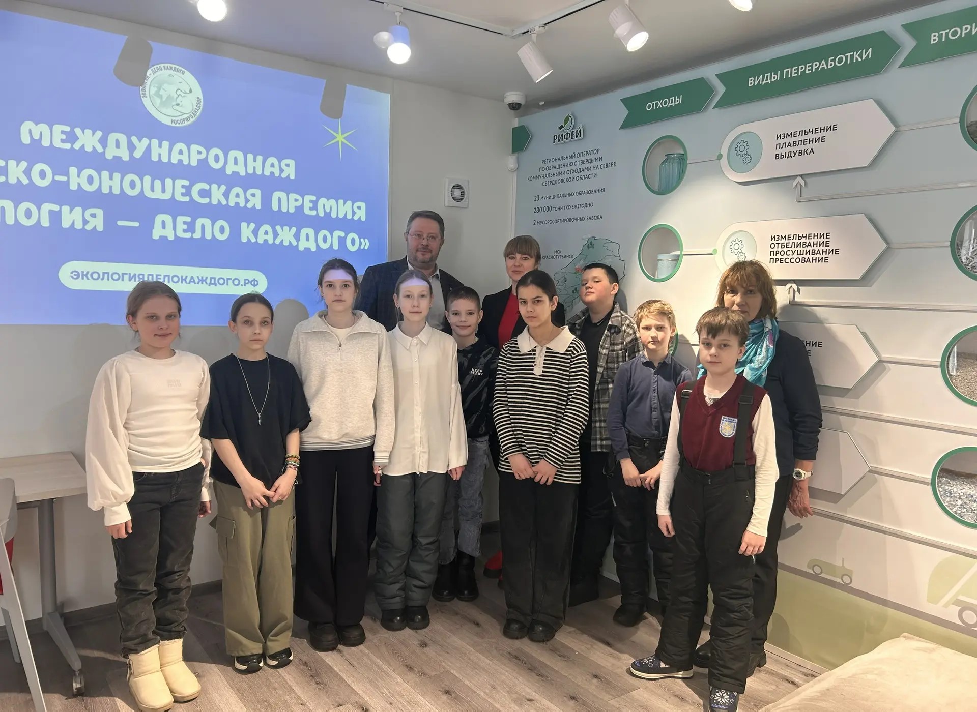  Инспекторы Росприроднадзора провели урок экологии в Нижнем Тагиле