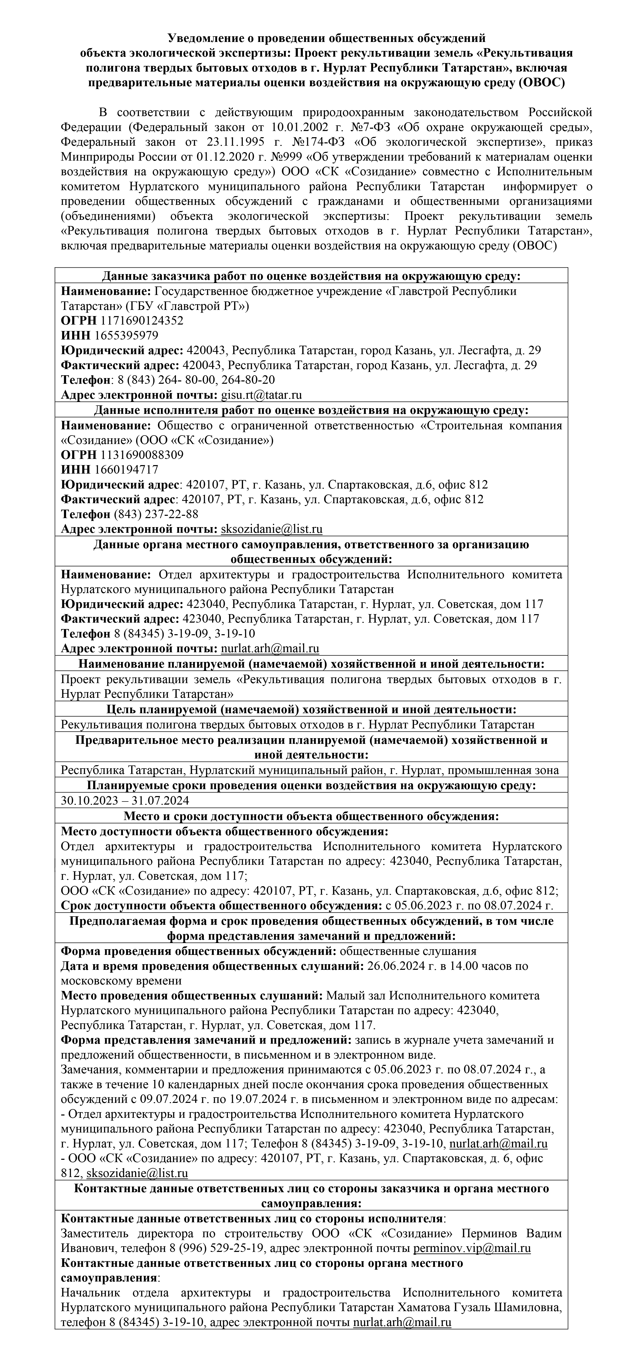 MO-31-05-2024-7