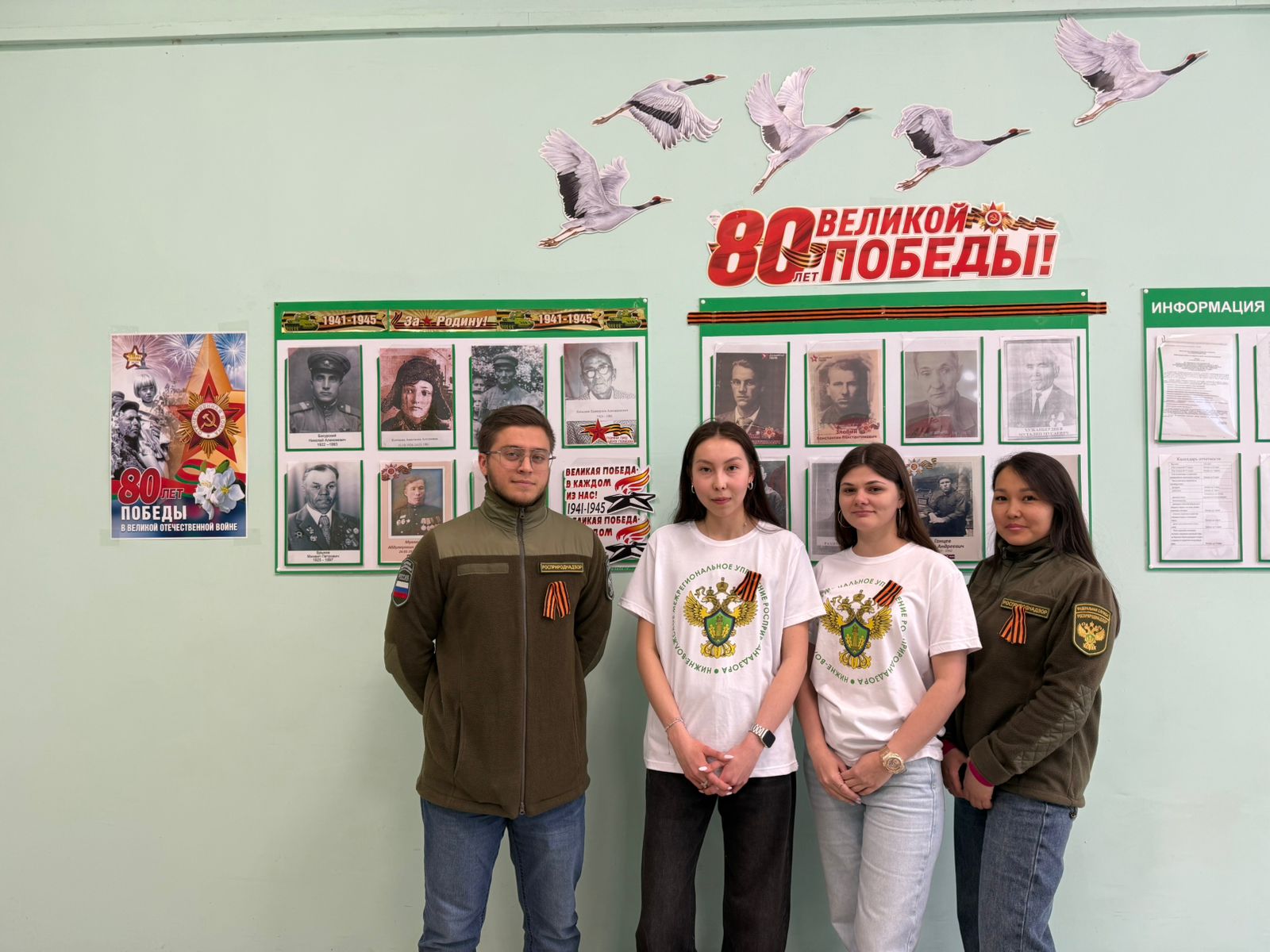 Сотрудники Нижне-Волжского управления Росприроднадзора провели мероприятия в преддверии празднования Дня победы