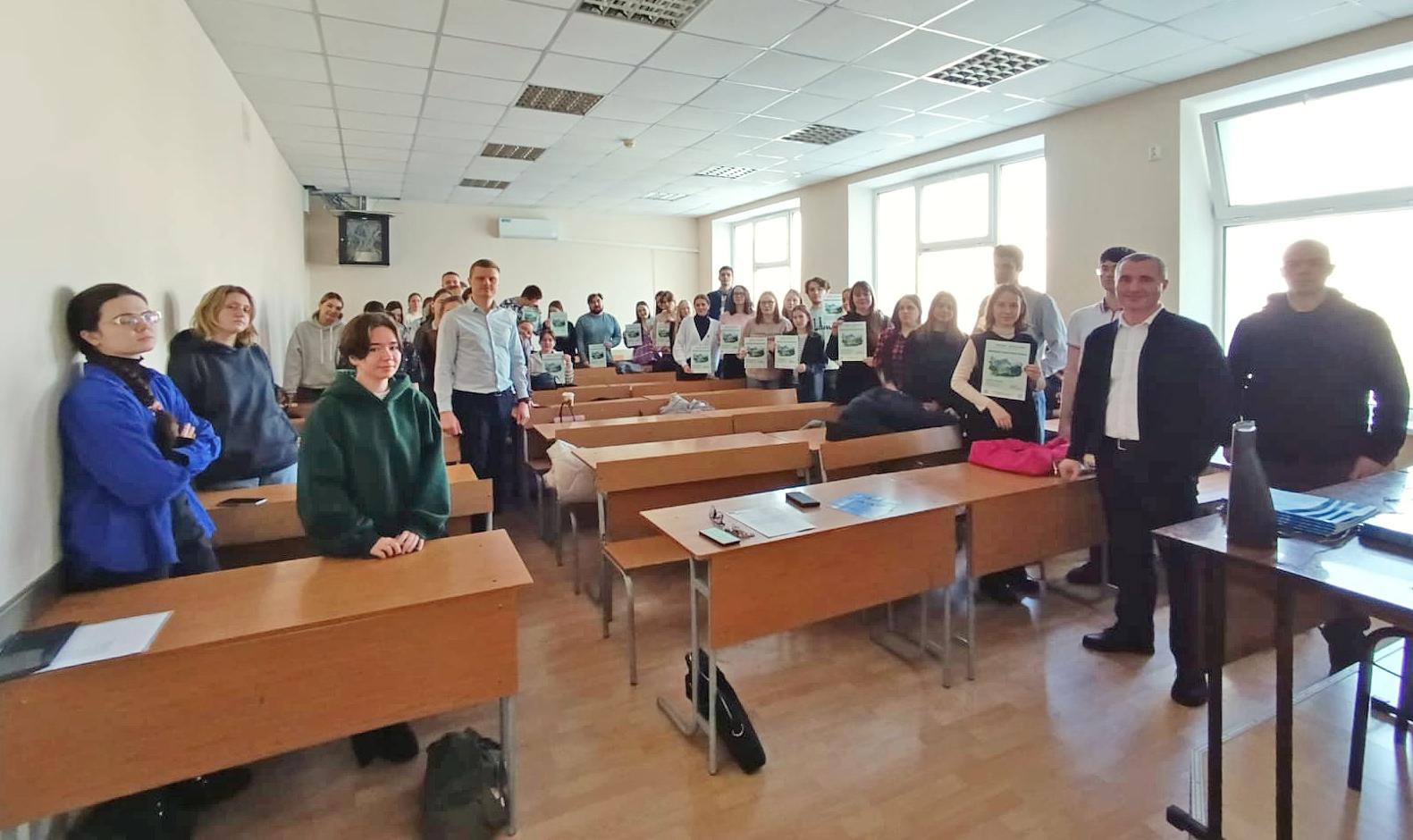 Инспекторы Южного управления Росприроднадзора рассказали студентам КубГУ об особо охраняемых природных территориях юга России