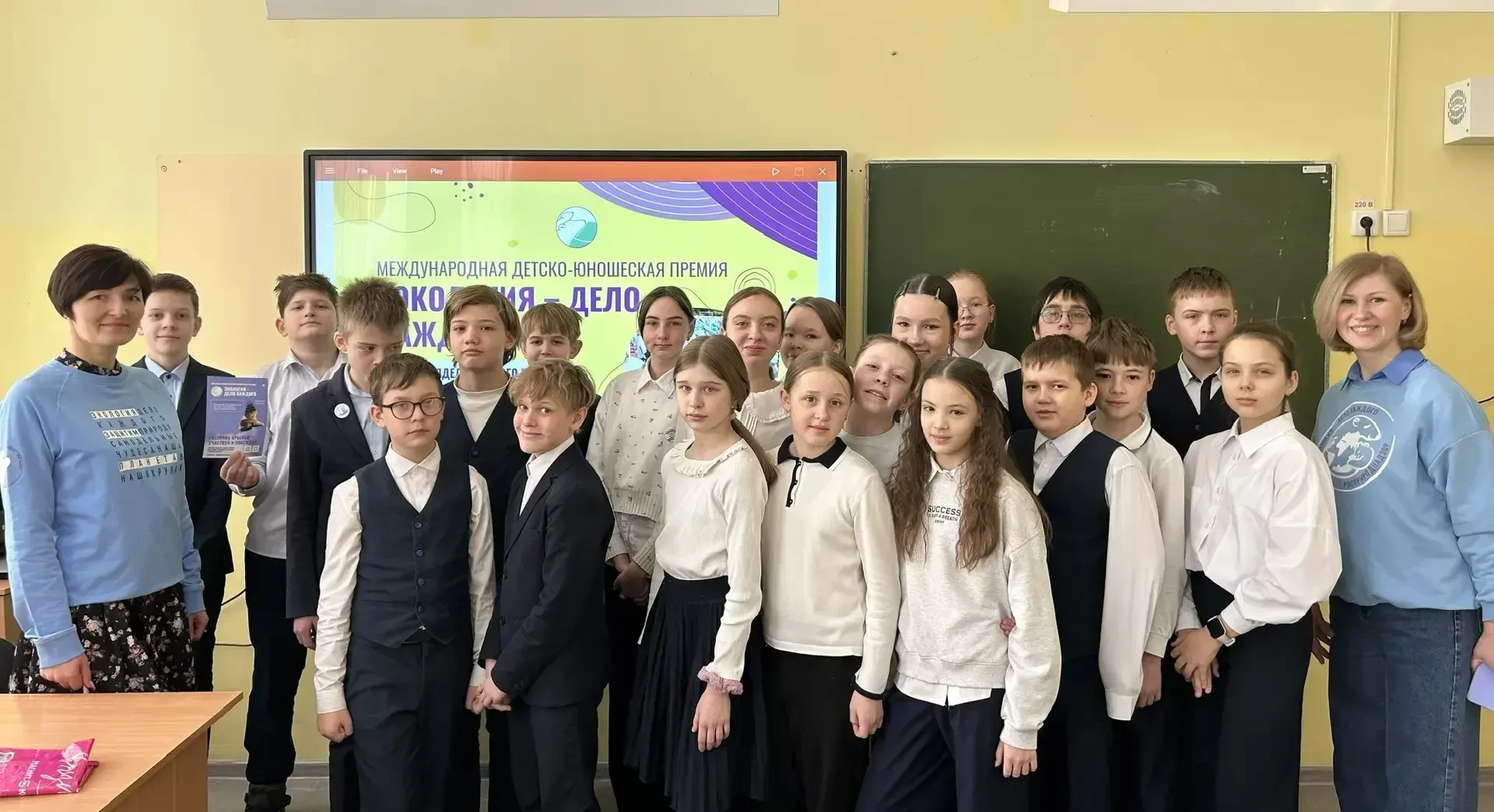 Сотрудники Росприроднадзора провели экологический урок для школьников Перми