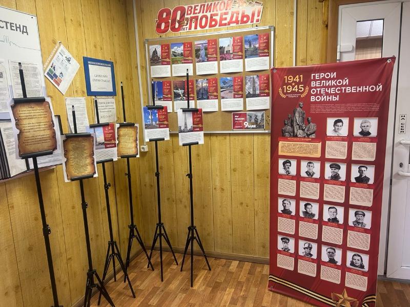 Сотрудники Балтийско-Арктического межрегионального управления Росприроднадзора приняли участие в акции «Окна Победы»