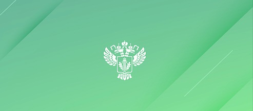 Руководитель Западно-Уральского межрегионального управления Росприроднадзора проведёт приём граждан в приёмной Президента РФ в Пермском крае