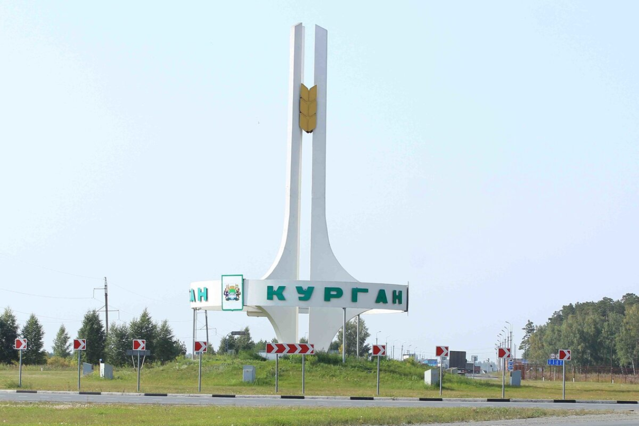 Уральское управление Росприроднадзора устанавливает квоты выбросов в Кургане