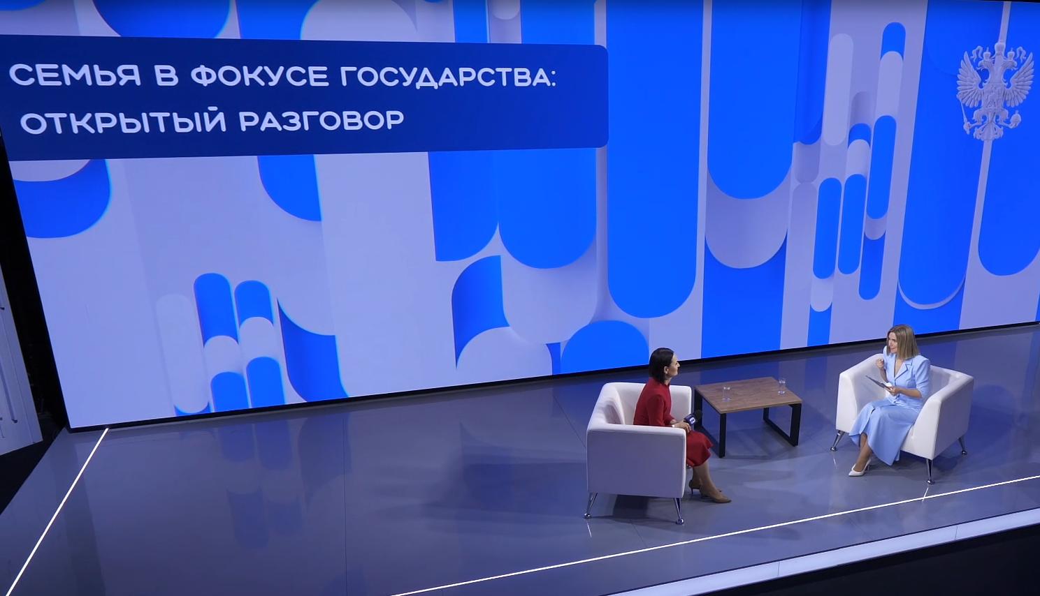 Сотрудники Управления приняли участие в просветительской онлайн-лекции проекта «Знание.Государство» о семейных ценностях