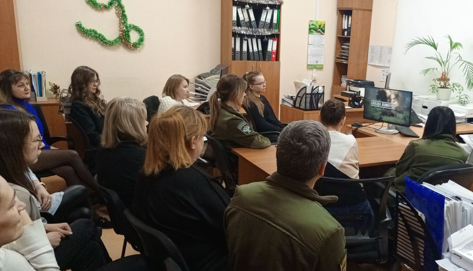 В преддверии памятного Дня снятия блокады Ленинграда в Северном управлении Росприроднадзора состоялся просмотр документального фильма