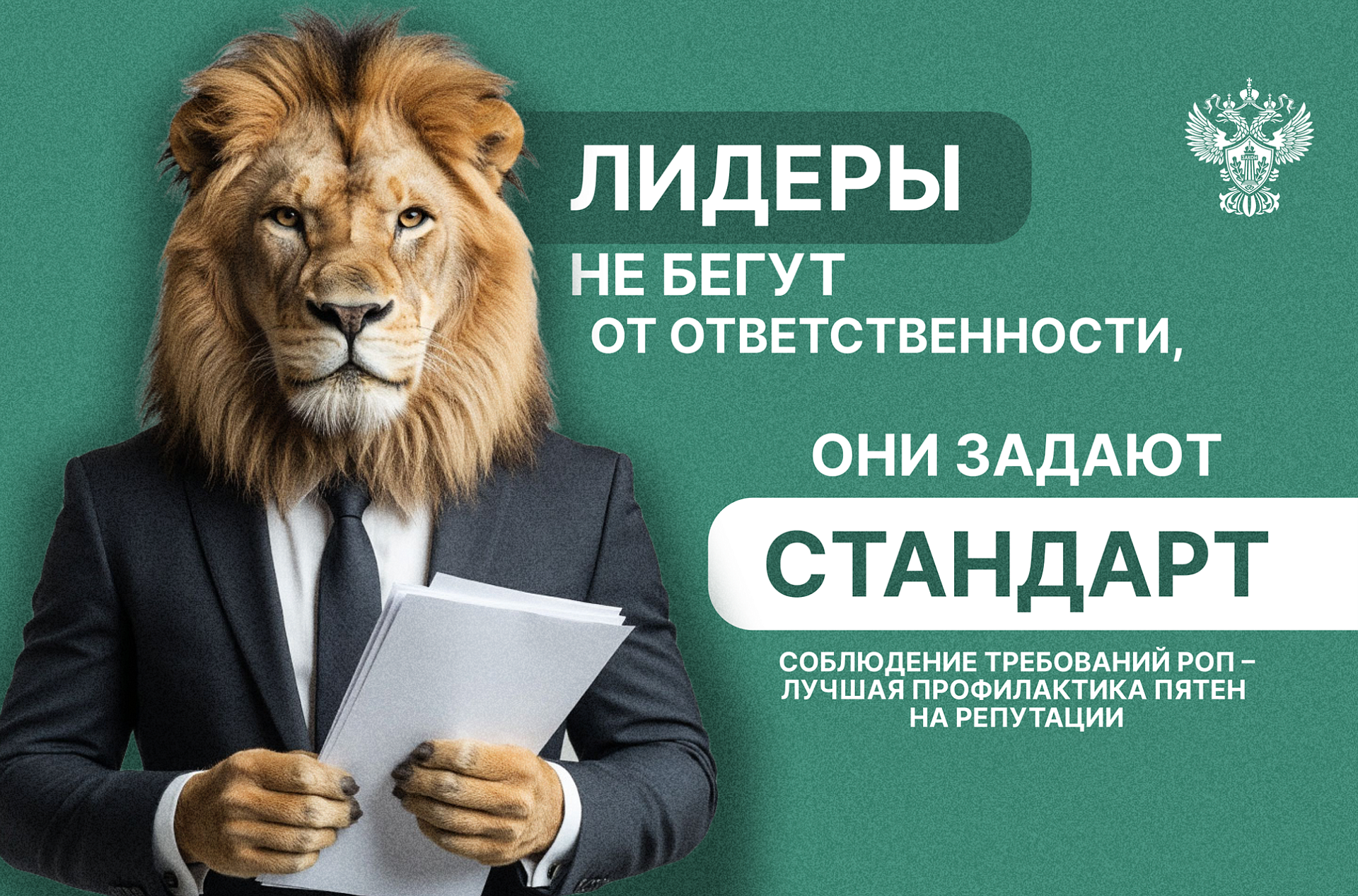 14 апреля –последний день сдачи отчетности РОП и оплаты экологического сбора