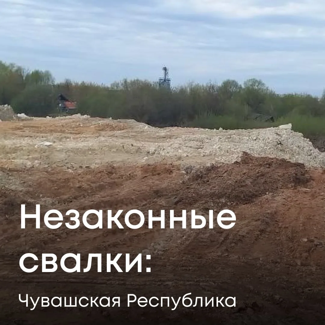 Суд взыскал с ООО «Лабиринт» ущерб, причиненный почве в Чувашской Республике, по материалам Росприроднадзора