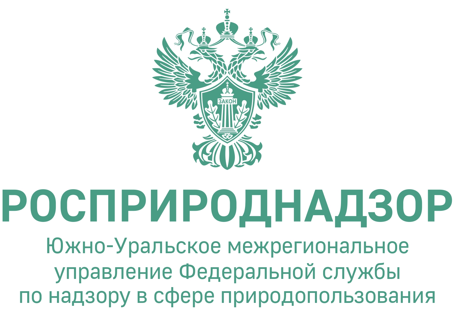Росприроднадзор сформировал официальную статистику об обращении с отходами в 2025 году
