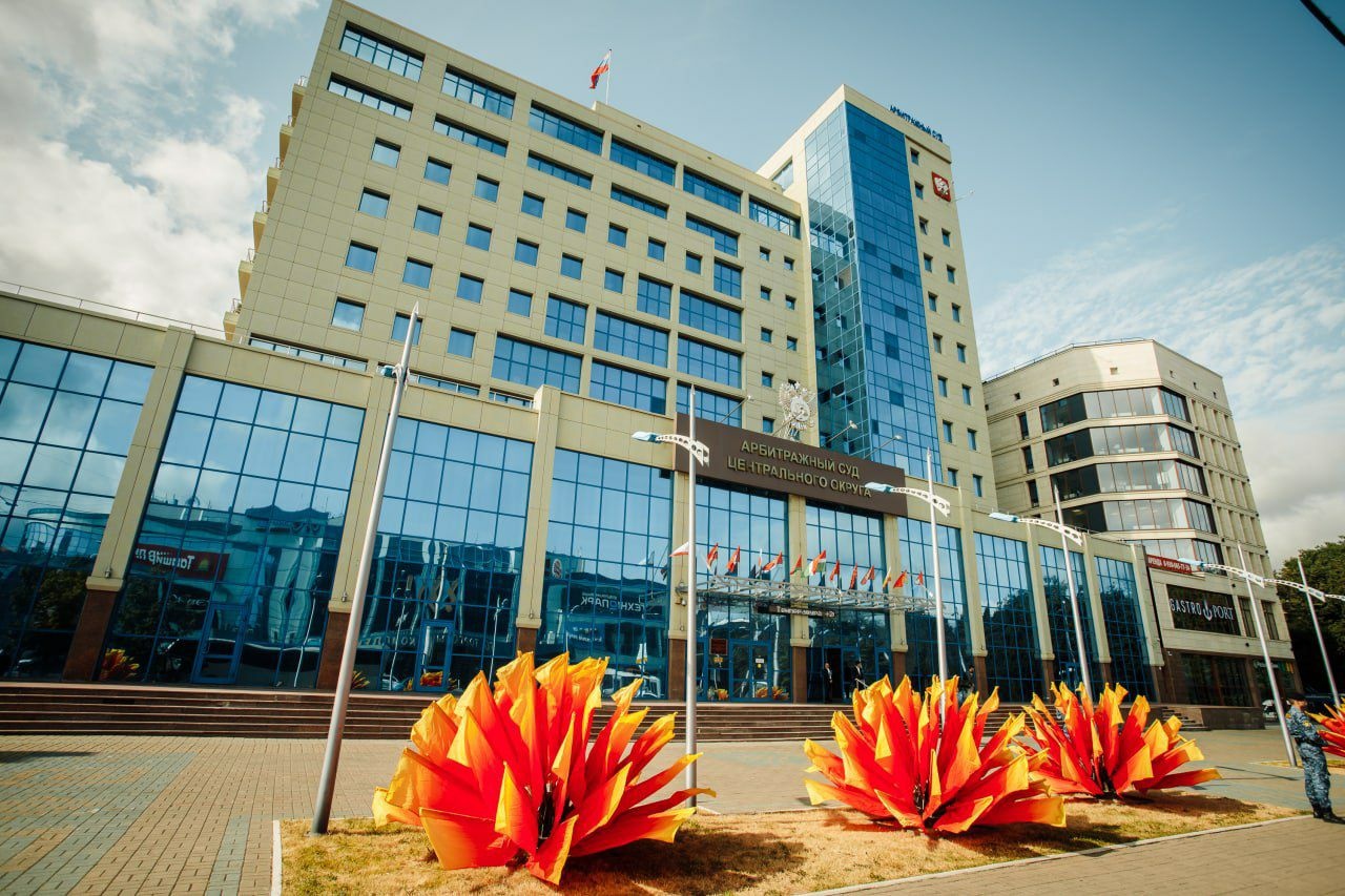 Арбитражный суд Центрального округа поддержал позицию Центрально-Черноземного управления Росприроднадзора в споре с ООО СЗ «Сфера» о взыскании более 3,3 млн руб. платы за НВОС