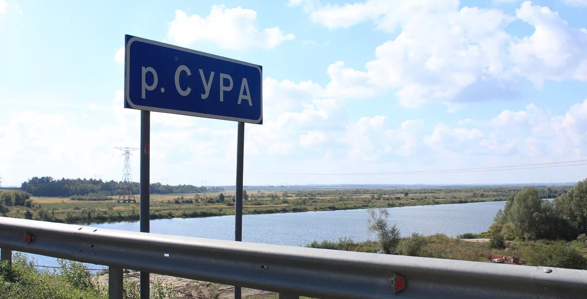 Суды поддержали требования Росприроднадзора к ПАО «Т плюс» о возмещении вреда, причиненного р. Сура на сумму более 18,4 млн рублей