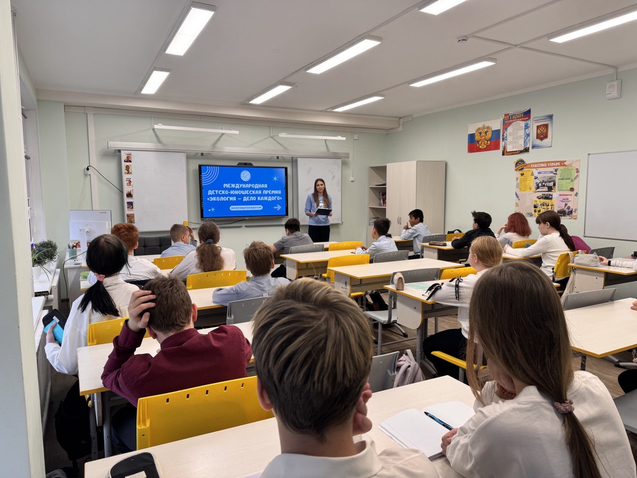Сотрудники Енисейского управления Росприроднадзора презентовали Международную Премию «Экология – дело каждого»  в средней школе №5 г. Красноярска