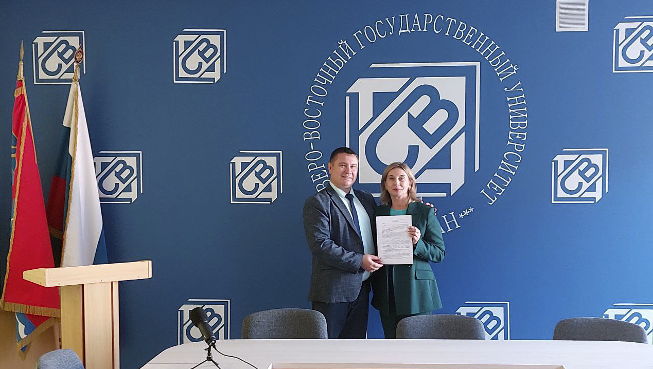 Заключено соглашение между Росприроднадзором и Северо-Восточным государственным университетом в г. Магадане