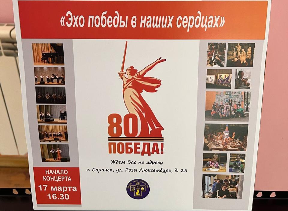 Сотрудники Росприроднадзора в Мордовии стали участниками культурно-просветительского проекта к юбилею Победы в Великой Отечественной войне