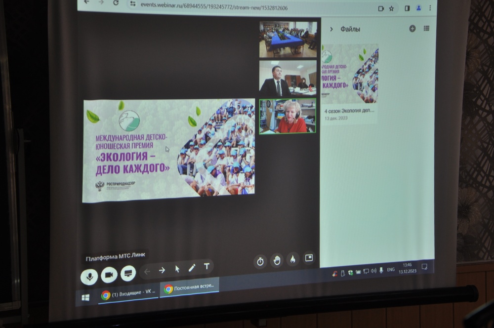 Сотрудники Оренбургского Росприроднадзора приняли участие в заседании круглого стола «Водные ресурсы западного Оренбуржья»