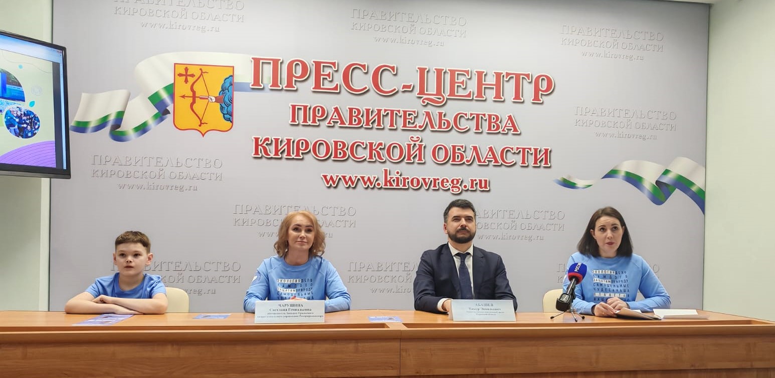 Руководитель Западно-Уральского управления Росприроднадзора приняла участие в пресс-конференции, посвященной Международной детско-юношеской премии «Экология – дело каждого»